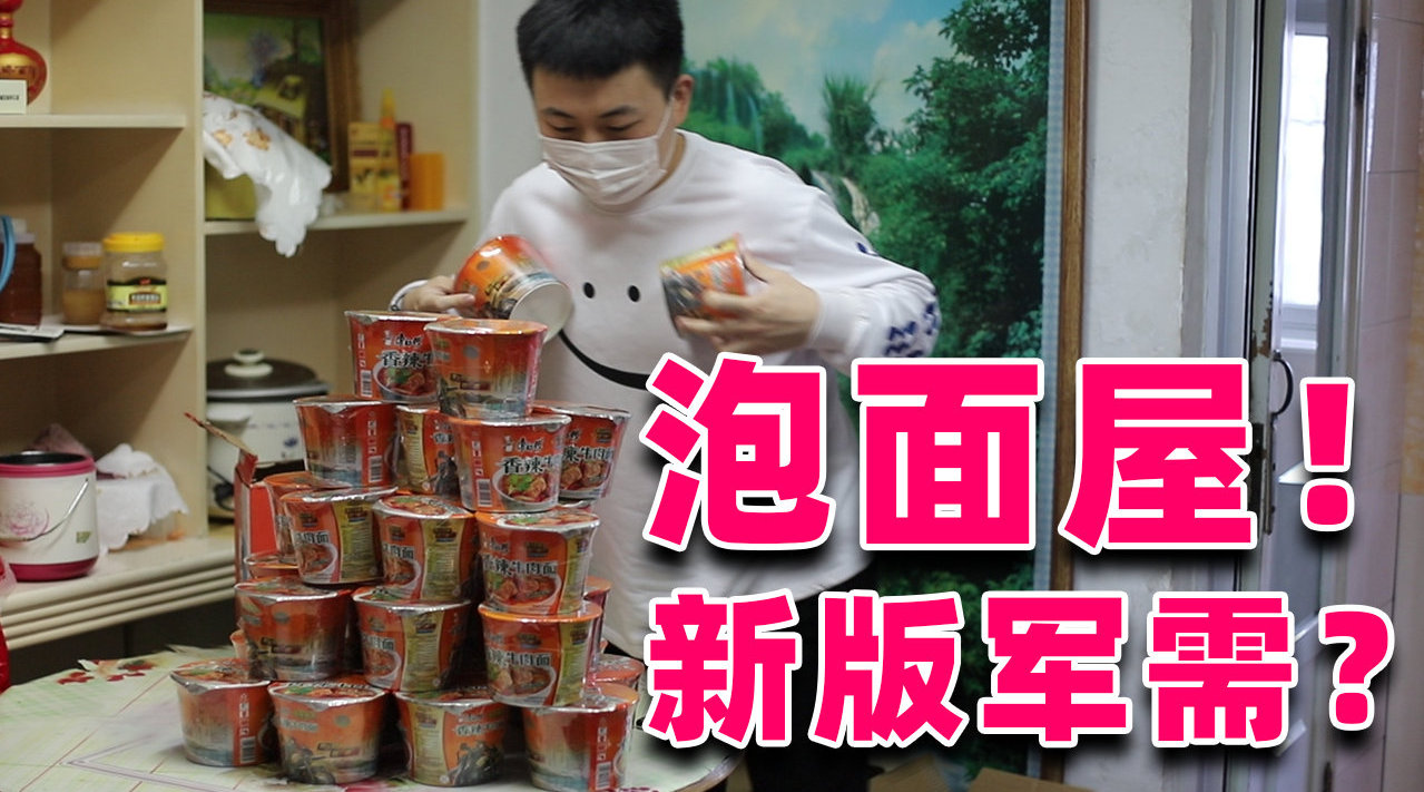带上兄弟 吃香喝辣